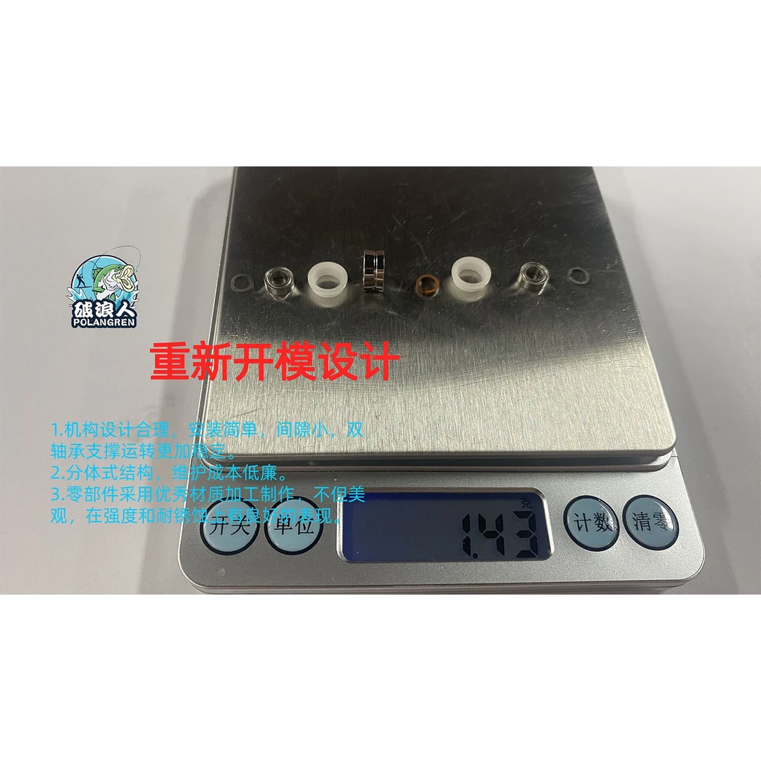 纺车轮过线环导线环轴承STELLA STRADIC ci4 F6 F4 万奎士 万福德