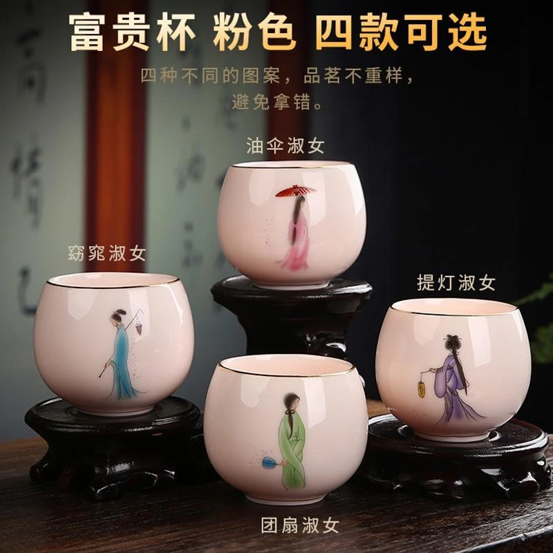 四大淑女创意主人古风茶杯大容量杯子个人专用茶盏品茗茶道主人杯