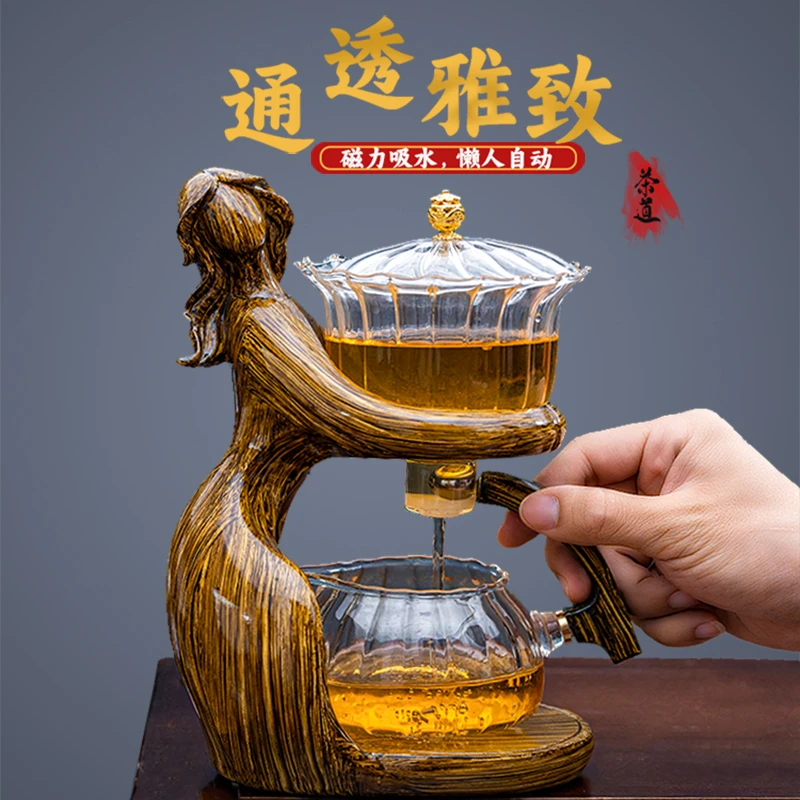 美人玻璃懒人自动茶具套装客厅家用接待耐热磁吸全自动泡茶神器