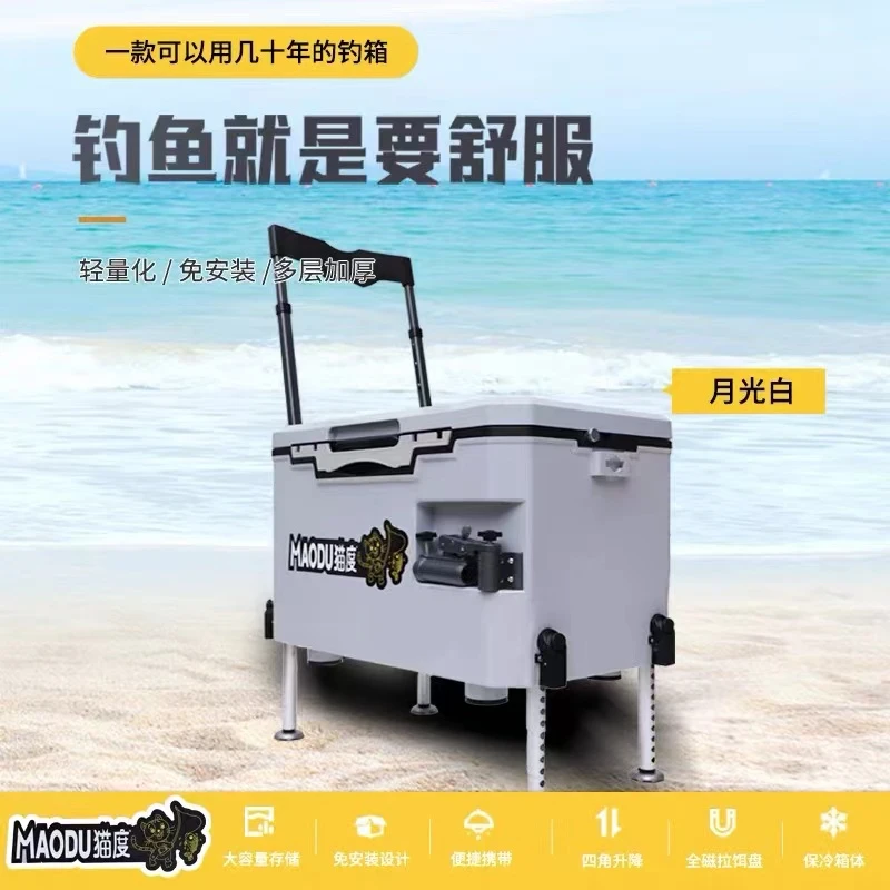 2024免安装29L隐藏式多功能钓箱双拐角大物炮台可升降大容量垂钓