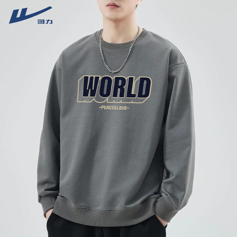 回力秋冬男士圆领卫衣宽松长袖上衣打底衫美式复古男士内搭套头衣