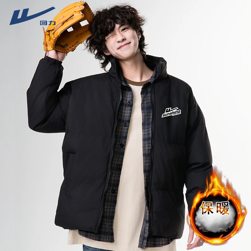 回力秋冬新款男士立领棉服加厚保暖潮流宽松上衣时尚休闲外套男款