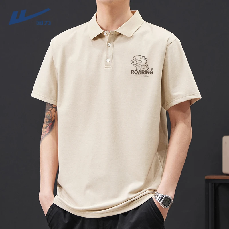 回力t恤男夏季翻领美式商务polo衫凉感速干汗衫冰丝运动短袖男装