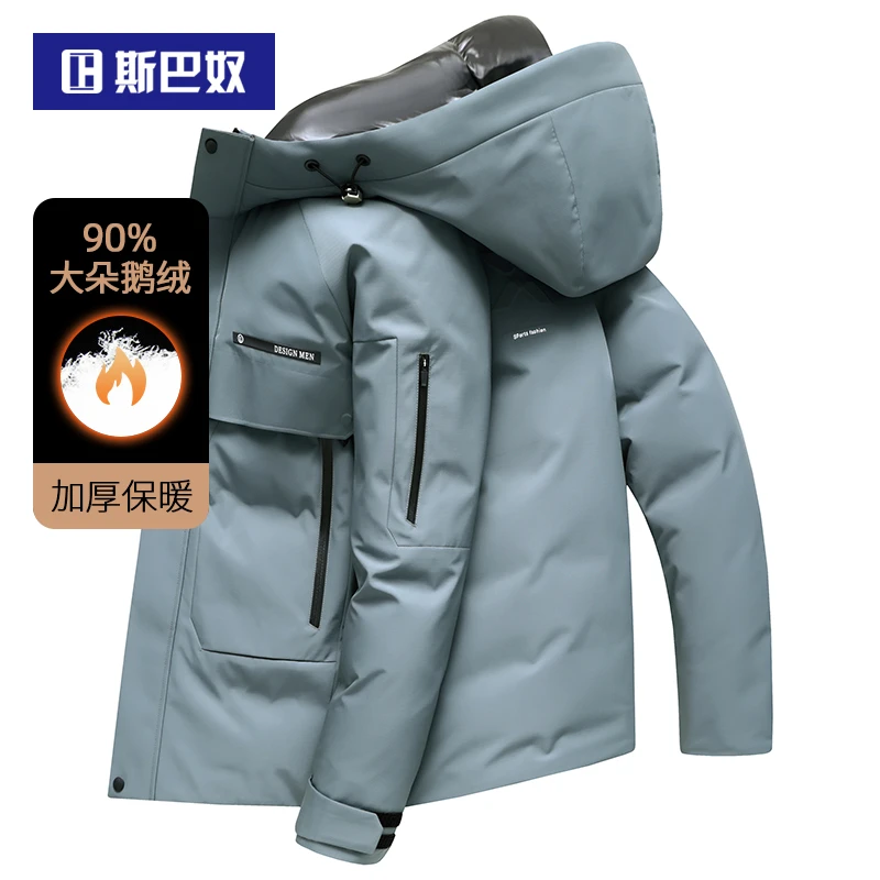 斯巴奴加厚白鹅绒羽绒服男士短款2024冬季新款冲锋衣保暖冬装外套