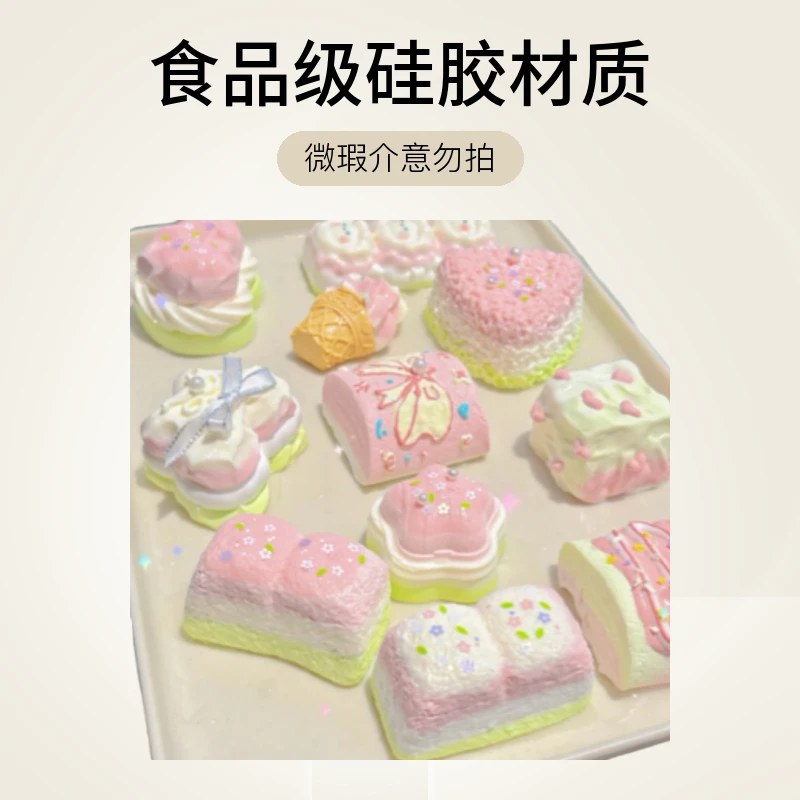 【补米链接】纯手工食品级硅胶捏捏乐.默认微瑕介意勿拍
