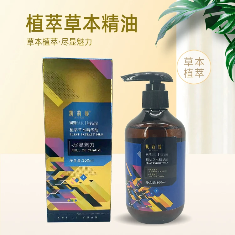 【杜姐专享】 凯莉媛 家用按摩 揉腹 发热 暴汗 推背精华油