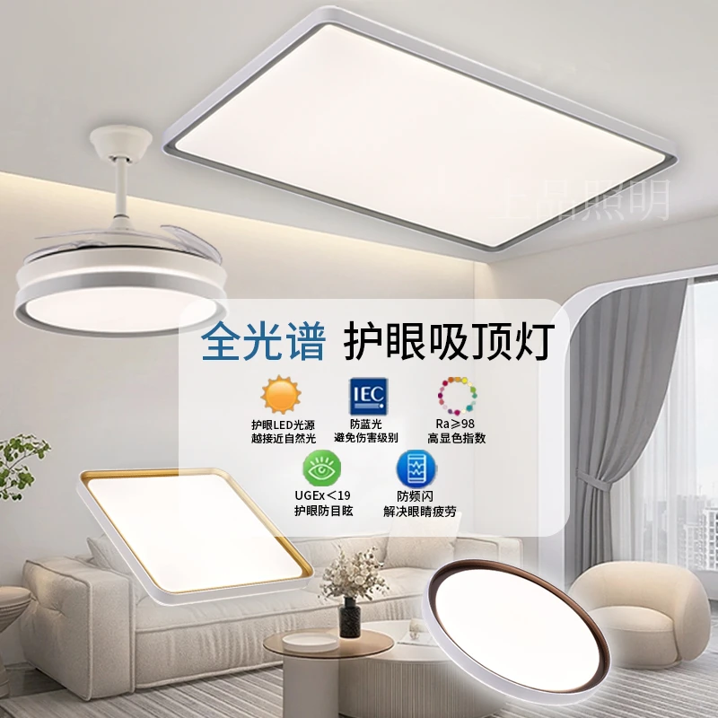 【全光谱】吸顶灯圆形卧室书房灯具创意方形餐厅简约现代家用主卧灯