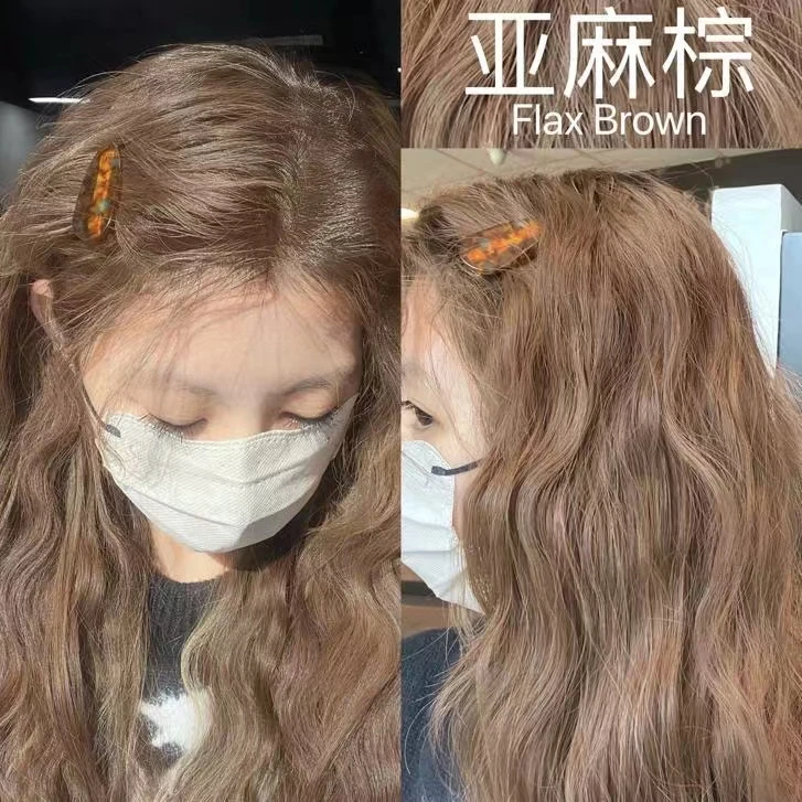 亚麻棕色染发剂植物型2023新款流行色自己在家染发染发膏女