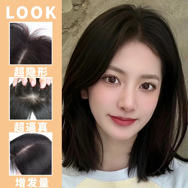 （10×12真发假发片头顶补发片女士隐形真人发丝不伤发发根发尾蓬松