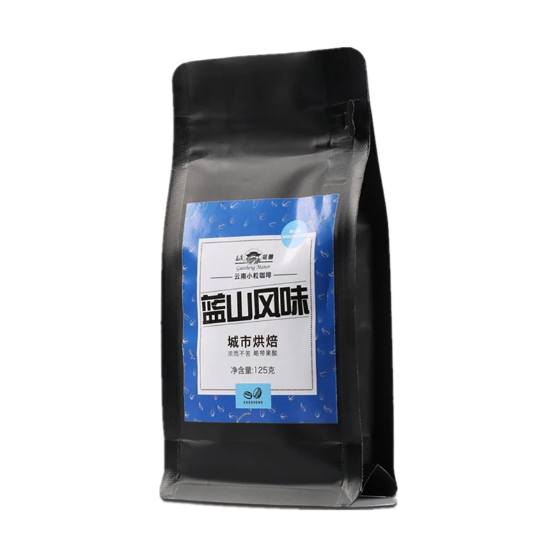 高晟庄园  云南小粒咖啡 阿拉比卡 品类丰富 蓝山风味新鲜咖啡豆