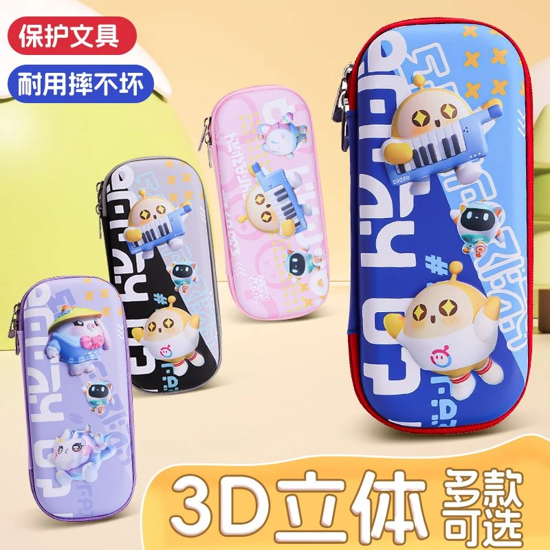 新款3D小学生蛋仔派对文具盒网红爆款大容量笔袋儿童多功能笔盒