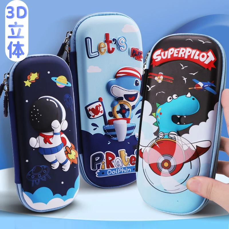 大容量多层铅笔袋儿童节男孩儿童6-12岁文具袋幼儿园铅笔盒多功能