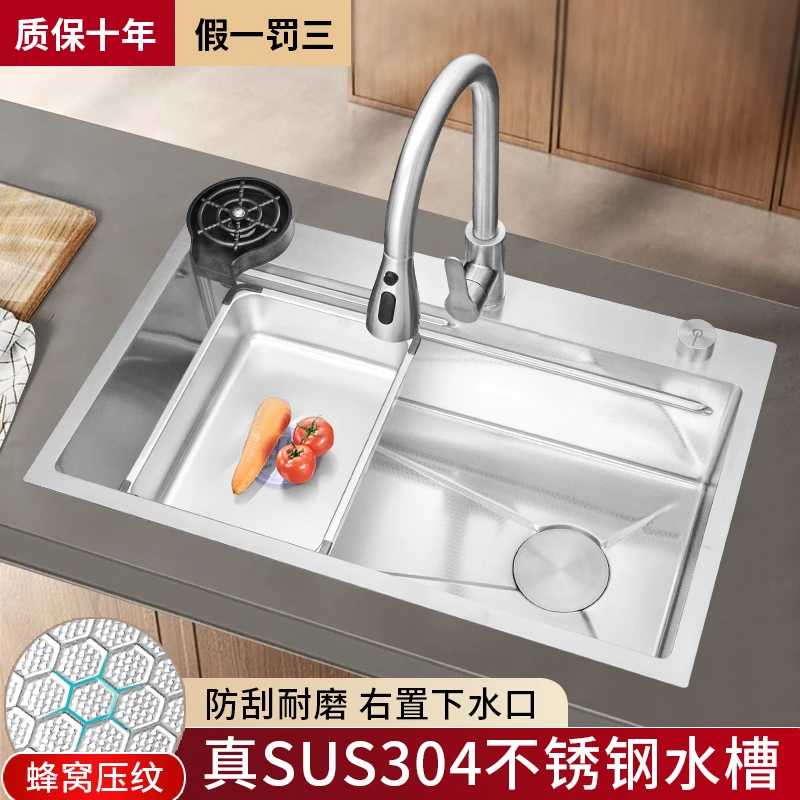 4.0MM加厚SUS304不锈钢蜂窝压纹水槽左侧右侧下水厨房品质大单槽