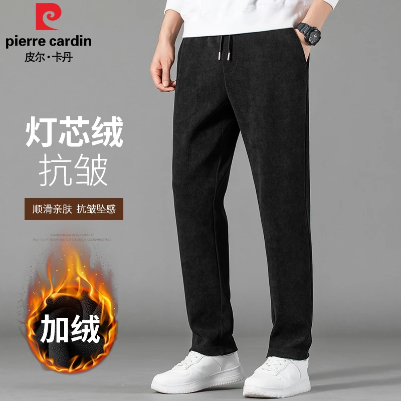 皮尔卡丹冬季加绒休闲裤男士新款休闲百搭直筒灯芯绒裤子男式卫裤