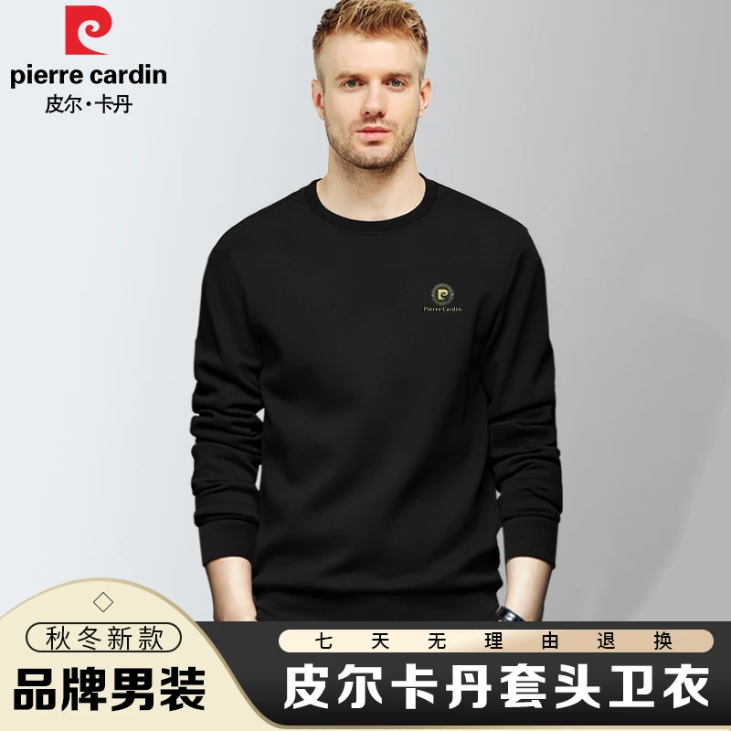 皮尔卡丹正品圆领卫衣男士秋冬季中青年休闲套头加绒卫衣男装6176