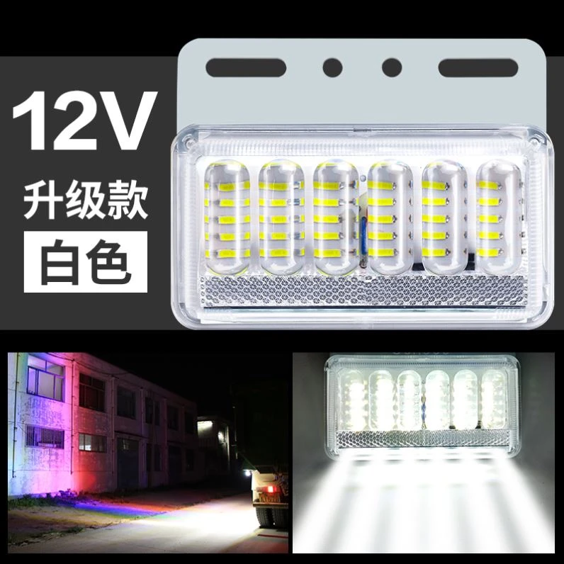 大货车led边灯12v24V防水超亮照地半挂车轮胎强光腰灯侧灯倒车灯