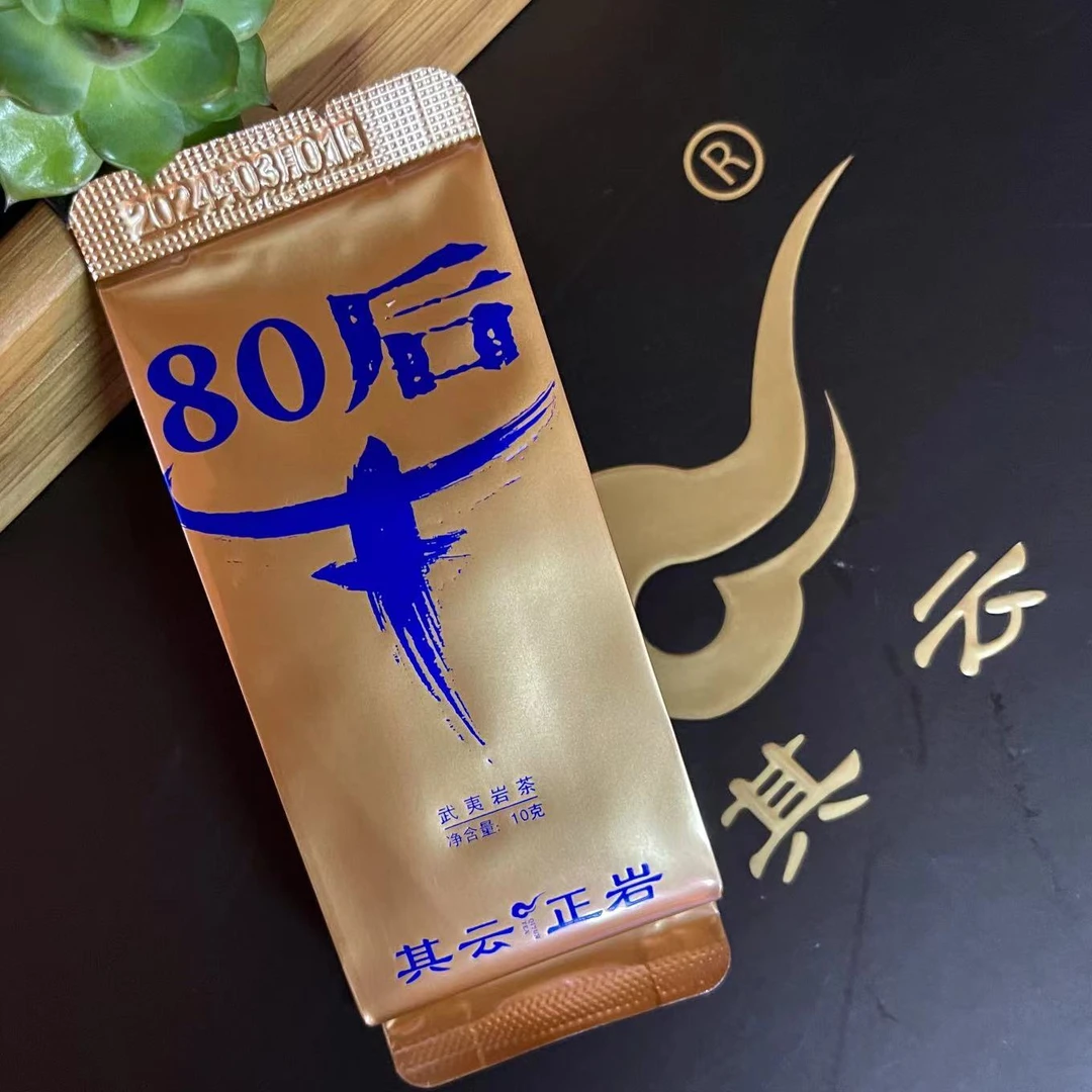 其云正岩【80后牛(武夷岩茶)】