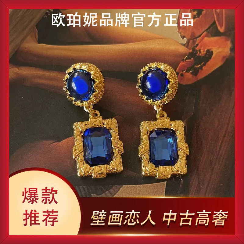 {壁画恋人}耳环蓝色复古气质时尚——5077