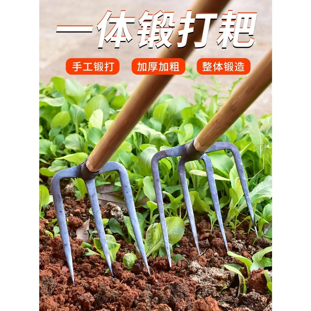 .园艺搂草松土耙子农具三齿钉耙铁耙农用工具锄地挖土三齿耙铁抓