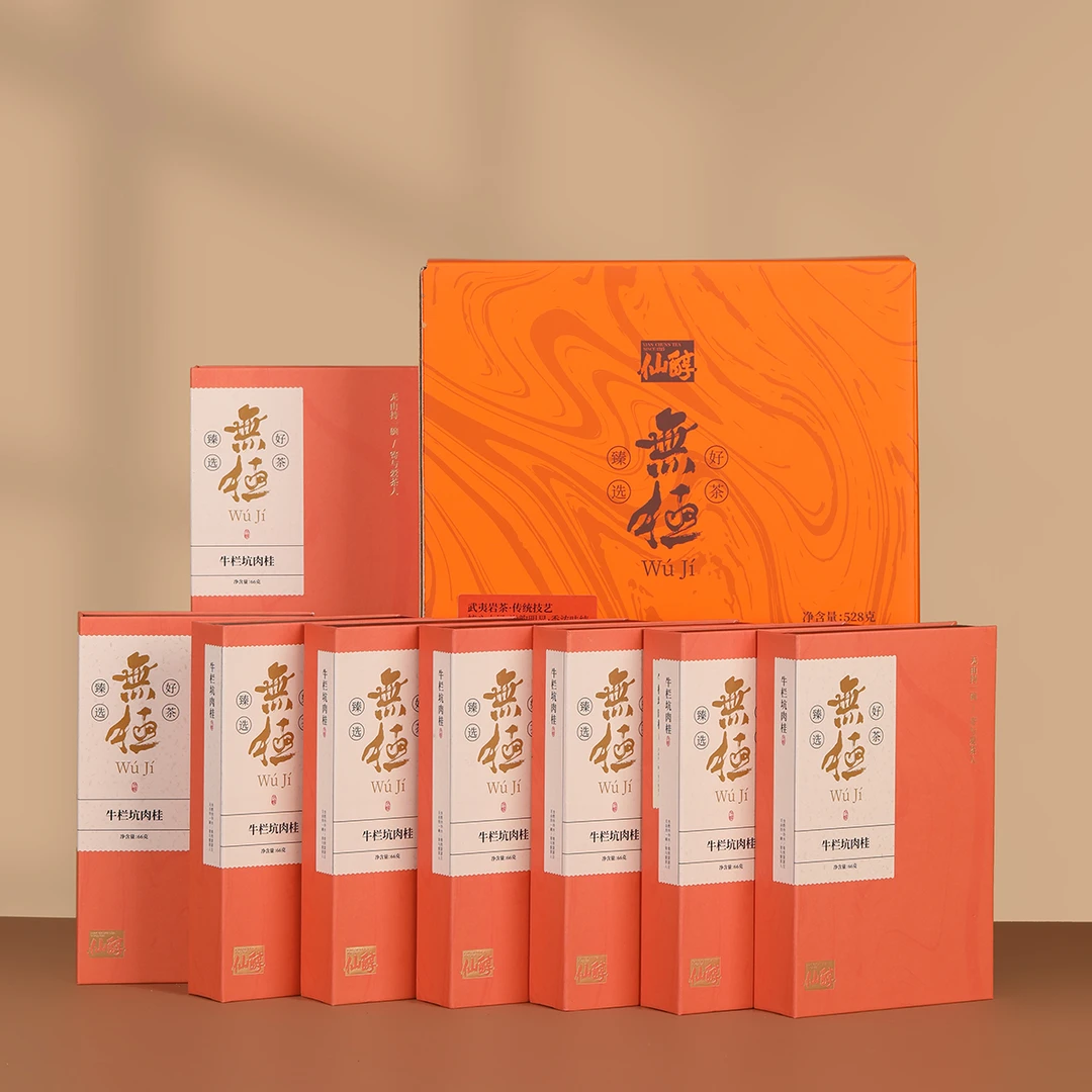 【表嫂专享】武夷山牛栏坑肉桂岩茶茶叶送礼礼盒伴手礼