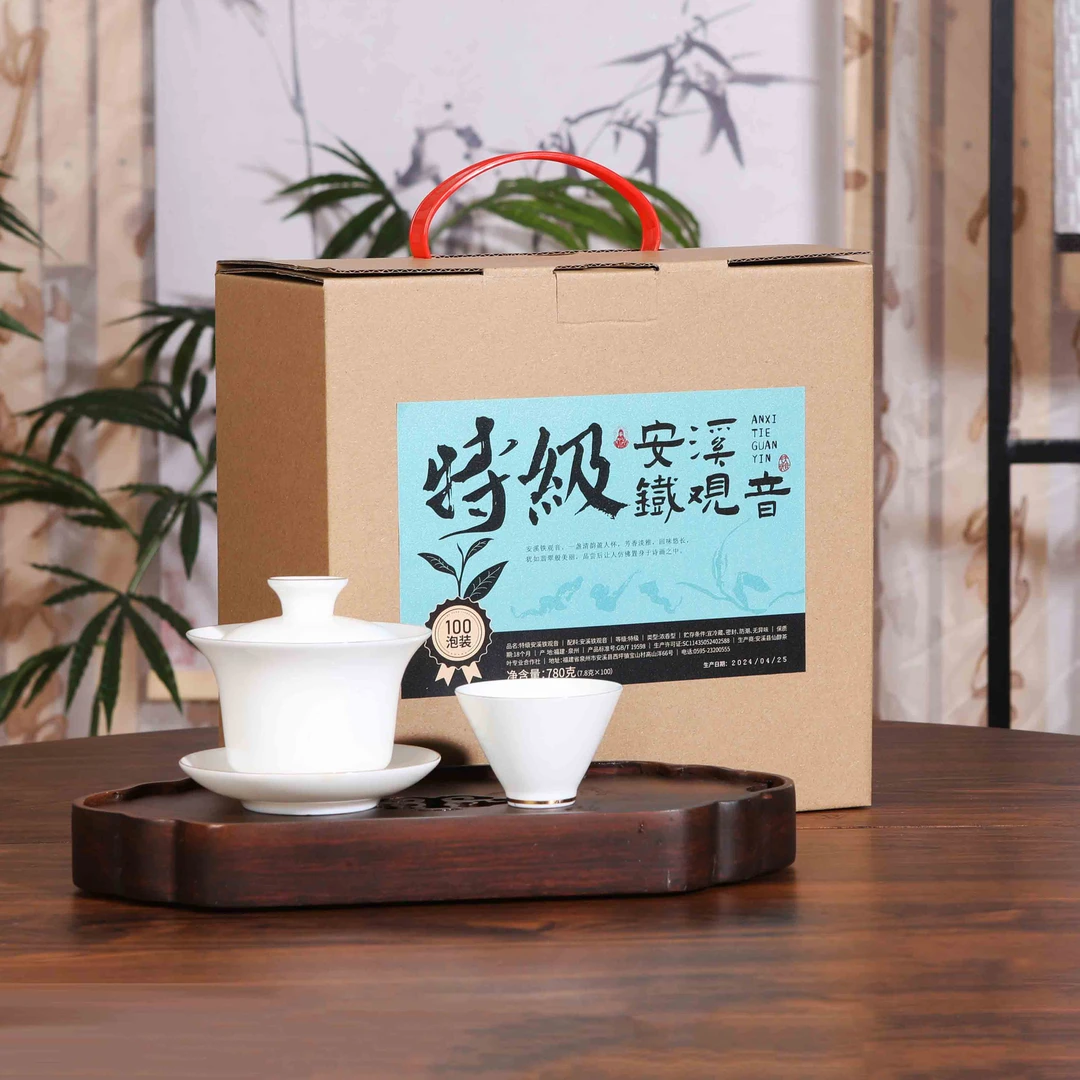 【铁观音】安溪铁观音高山乌龙茶茶叶盒装口粮茶送礼茶