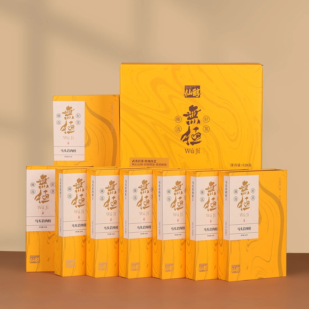 【大好康专属】武夷山马头岩肉桂岩茶茶叶礼盒过节送礼