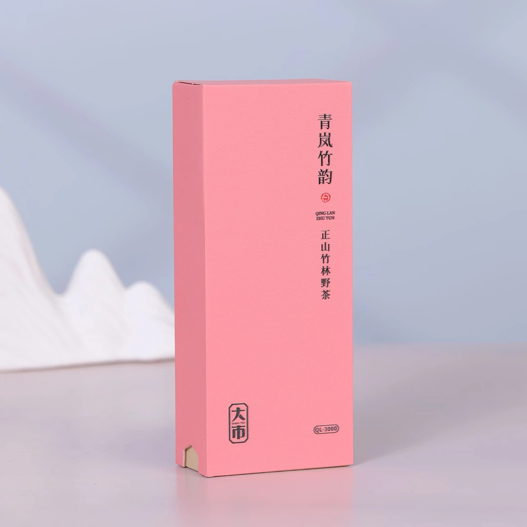 【静静618专享】青岚竹韵正山小种武夷红茶茶叶-10g