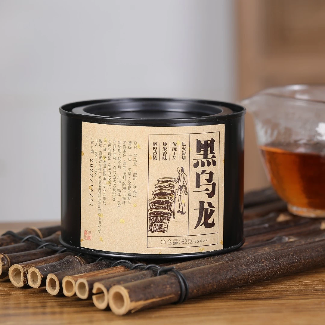 【仙醇专享黑乌龙】-安溪浓香型铁观音乌龙茶