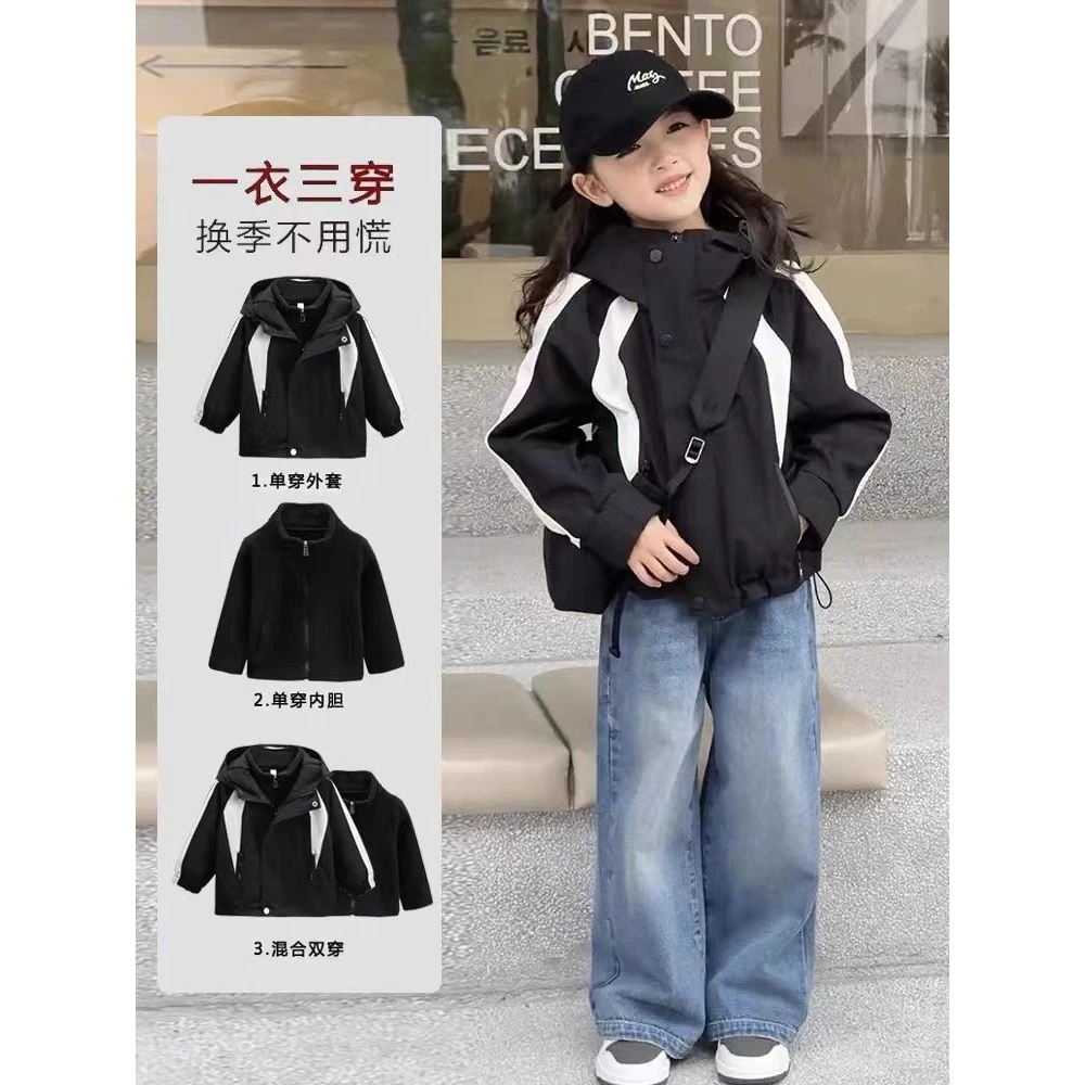 女童外套秋冬款2023新款儿童冲锋衣女款三合一可拆卸女孩加绒加厚