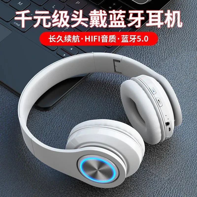 发光头戴式蓝牙耳机无线重低音折叠插卡智能主动降噪手机电脑通用