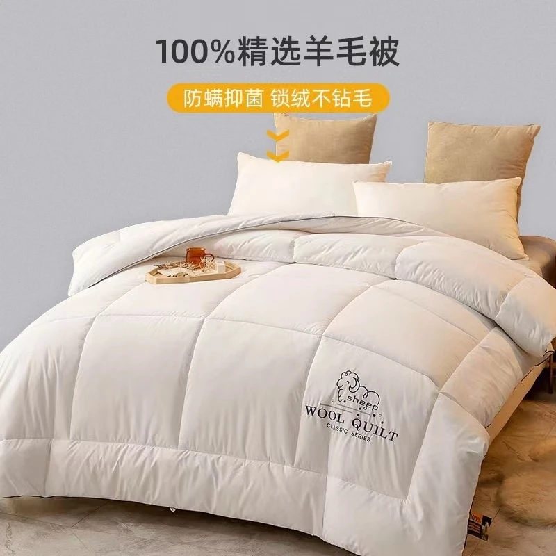 刺绣款澳洲羊毛被100%春夏款被子被芯加厚保暖冬被