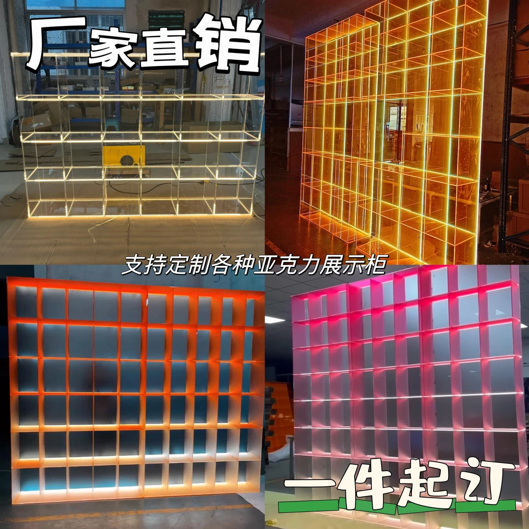 亚克力展示柜展台商用家用展示架渐变uv可定制加工包包鞋子办公室