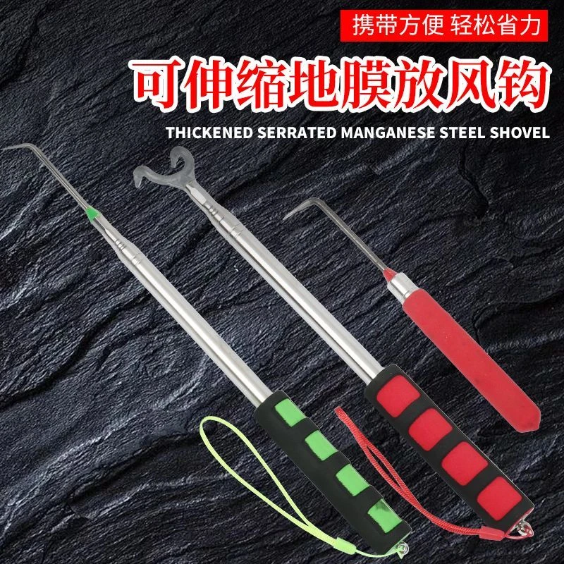 妙创大棚不锈钢伸缩钩可拉伸钩蒜苗神器农膜菜苗放风钩