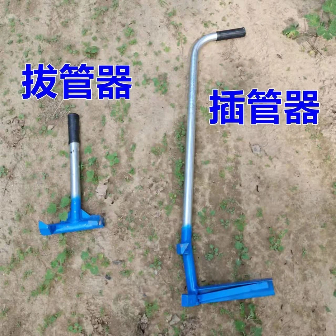 妙创大棚插管器插钢管拔钢管起管神器插拔管取管神器大棚骨架配件