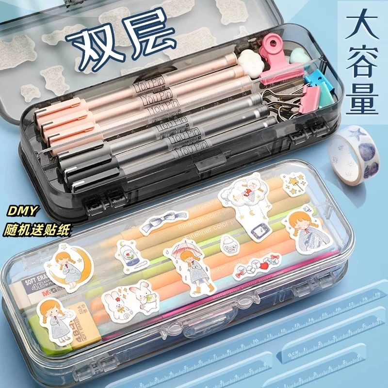 双层透明亚克力笔盒磨砂塑料简约日系学生专用大容量铅笔盒收纳盒