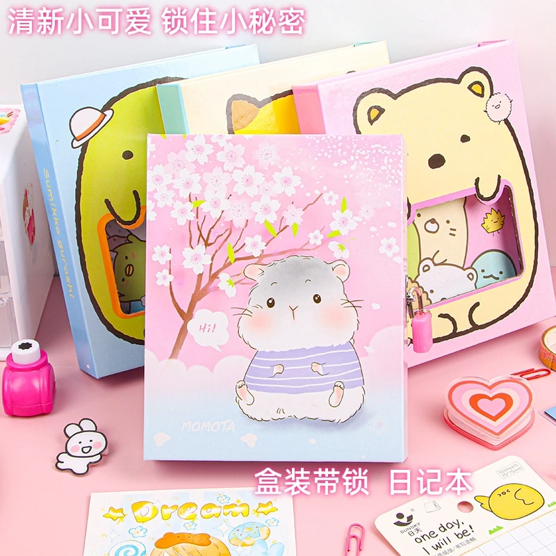 创意密码本卡通日记本学生可爱带锁盒装笔记本儿童礼物加厚手账本
