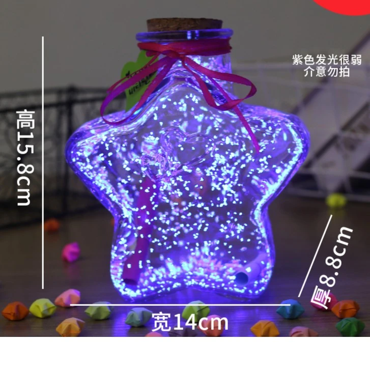 星星折纸玻璃瓶夜光情侣许愿瓶创意星空瓶幸运荧光漂流瓶生日礼物