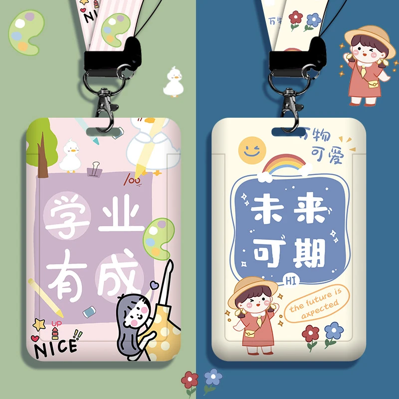 防丢挂脖学生卡卡套卡通动漫简约公交卡幼儿园防丢挂脖门禁胸卡