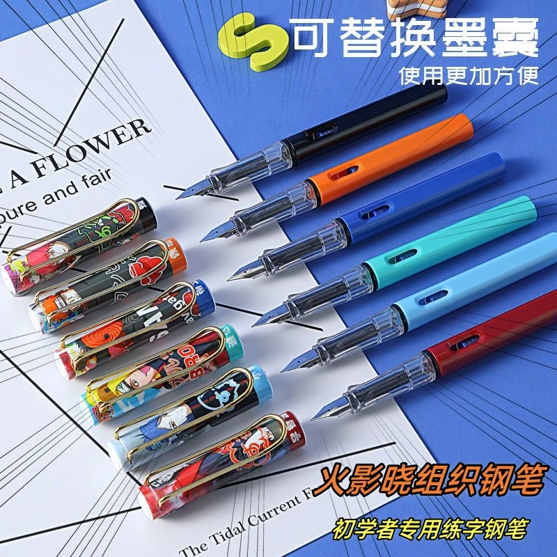 学生专用钢笔练字3-6年级刚笔蓝黑蓝色可换墨囊吸墨初学者初中用