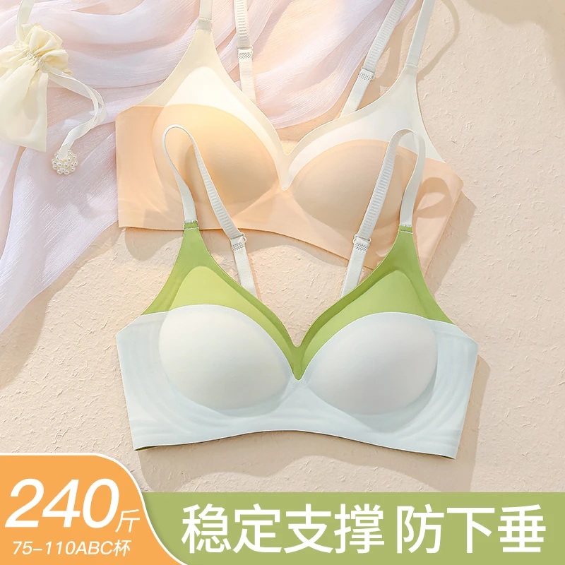 夏天无痕内衣大胸显小全罩杯防下垂收副乳无钢圈舒适夏季文胸透气