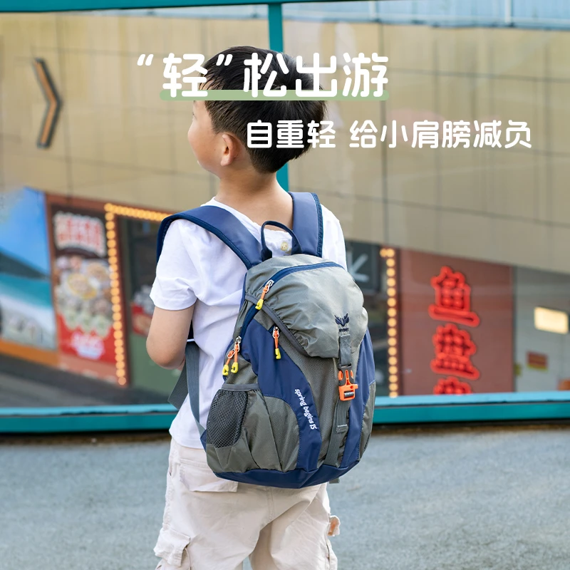 儿童户外ins多功能男小学生外出轻便运动休闲背包超轻研学书包女