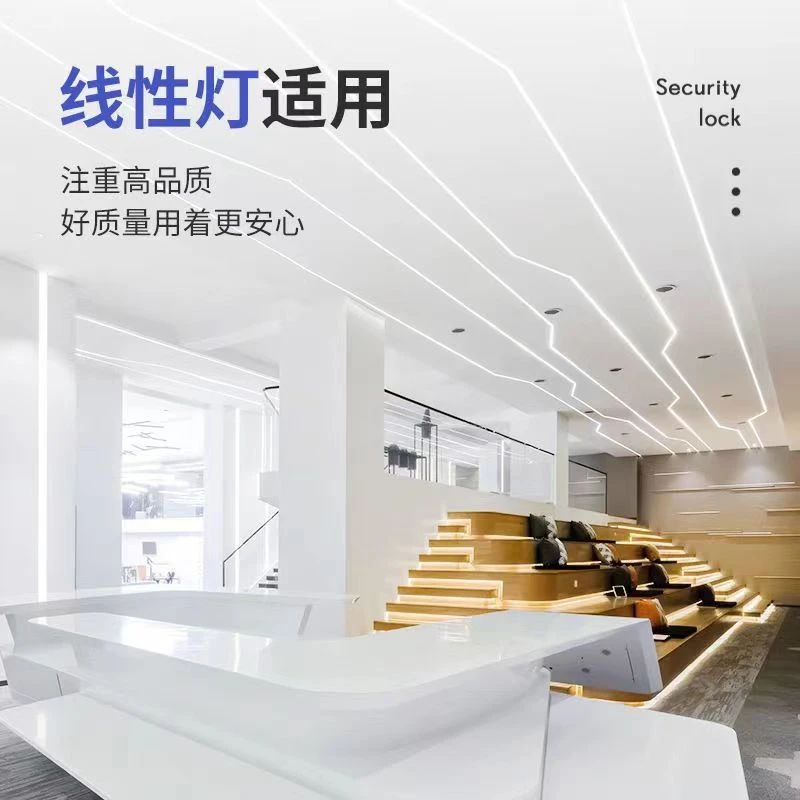 【定制专属-清单发货】线性灯带高品质嵌入式超薄线条灯无主灯