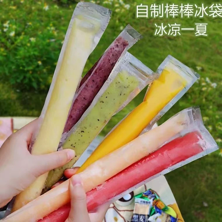 送漏斗【50个装】一次性棒棒冰袋碎冰袋冰棒袋家用自制雪糕包