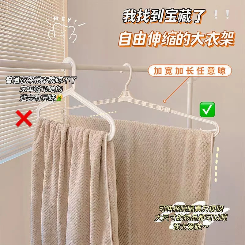 多功能可伸缩无痕衣架干湿两用晒浴巾神器