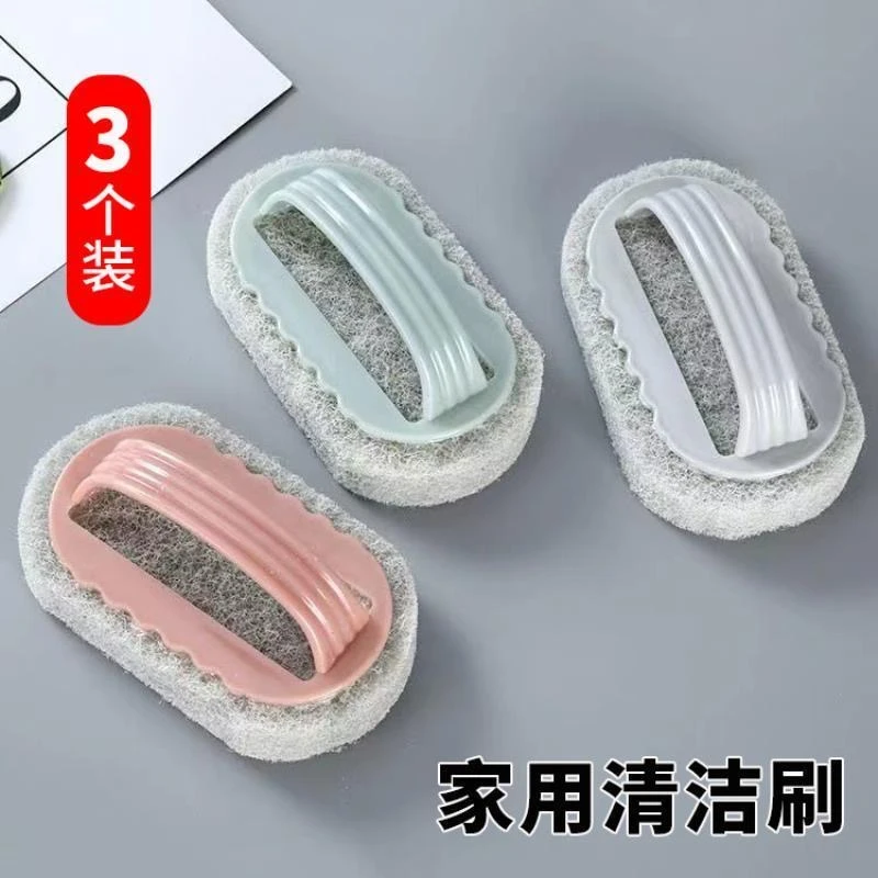 【3个装】多功能清洁刷家用餐具灶台地板墙壁玻璃清洁刷