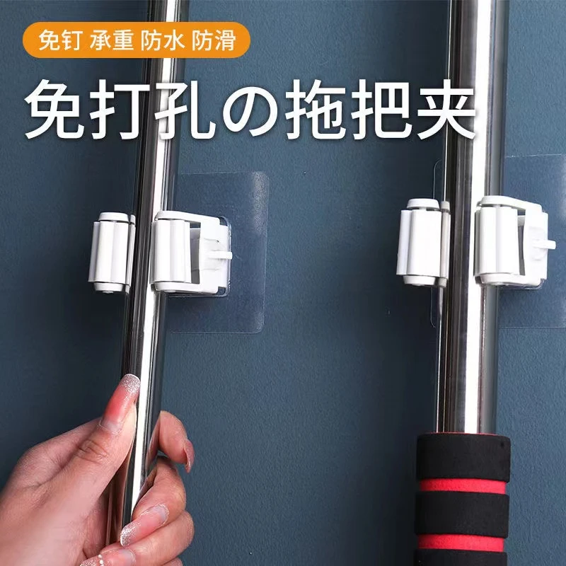 家用厨房卫生间免打孔拖把挂钩