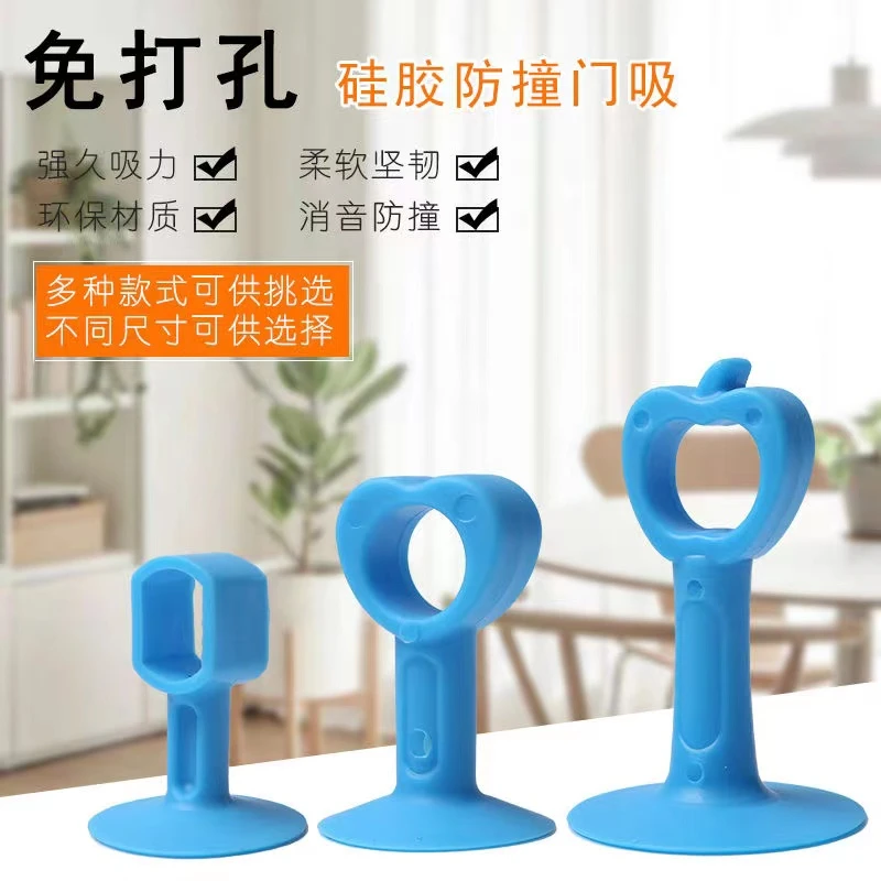硅胶门吸防撞把手套