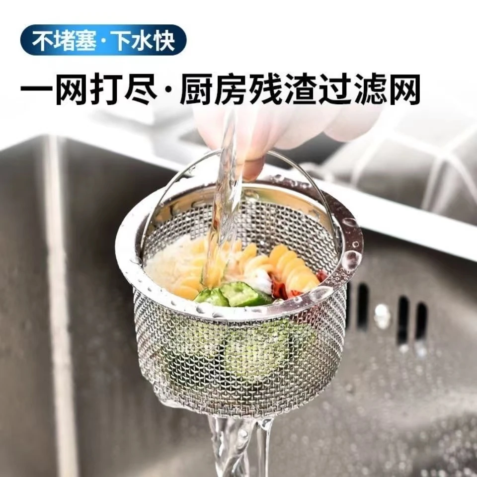 不锈钢水槽过滤网水池防堵过滤网