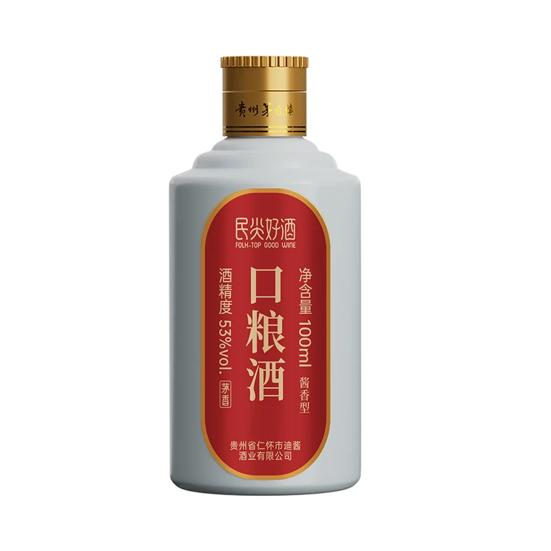 酱香型小酒