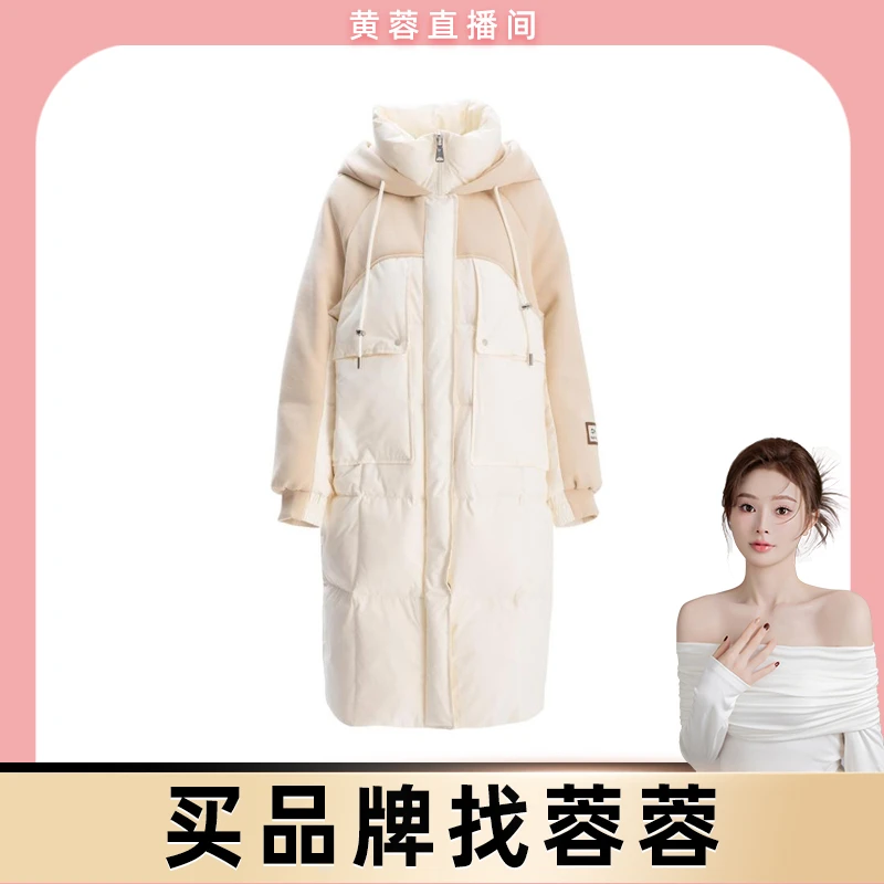 【黄蓉推荐】2023冬季新款羽绒服-EE2WJD3277